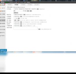 2018年官方正式版三餐美食餐飲管理系統(tǒng)免費(fèi)下載指南