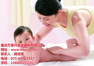 萬事興家政月嫂服務體驗 專業、貼心、值得信賴